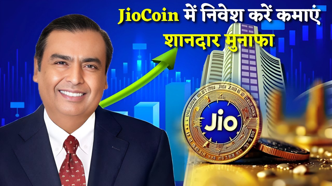 JioCoin