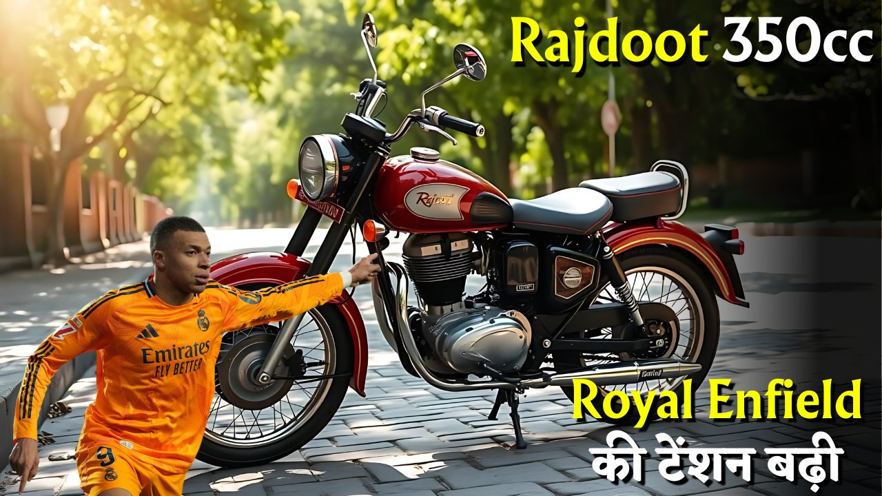 Rajdoot 350cc