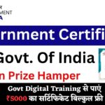 Govt Digital Training में ₹5000 का Certificate मिलेगा – Apply करें 10 अगस्त से